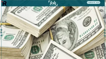 سعر الدولار في الصرافة اليوم الجمعة 19 ديسمبر 2025 يتصدر التداولات